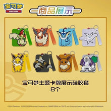 Pokémon Card Display Set Gift Box Evoli (CH)